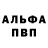 ГЕРОИН белый DreamMary7