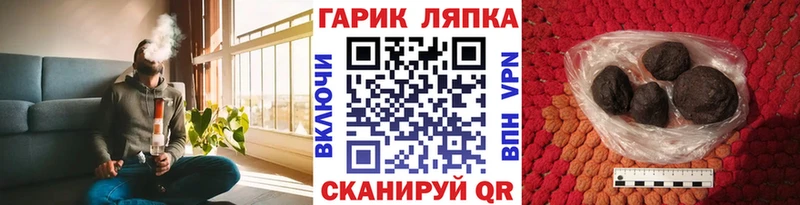 ГАШИШ хэш  Макушино 