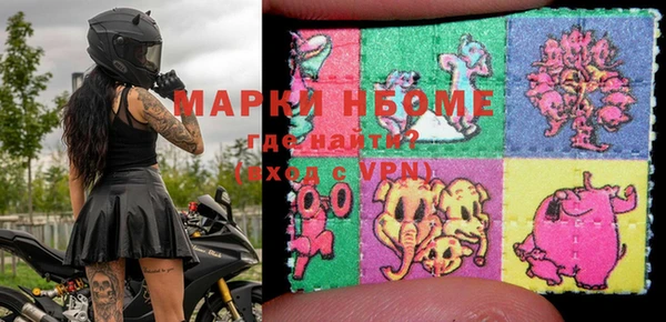 таблы Армянск