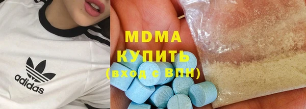 мефедрон Балабаново
