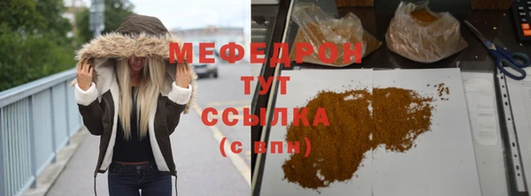 МДПВ Аркадак
