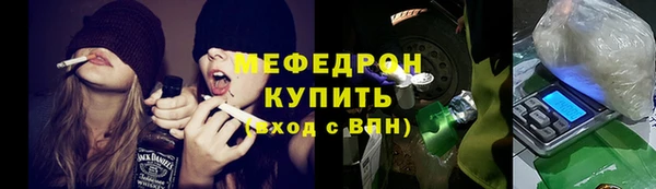 таблы Армянск