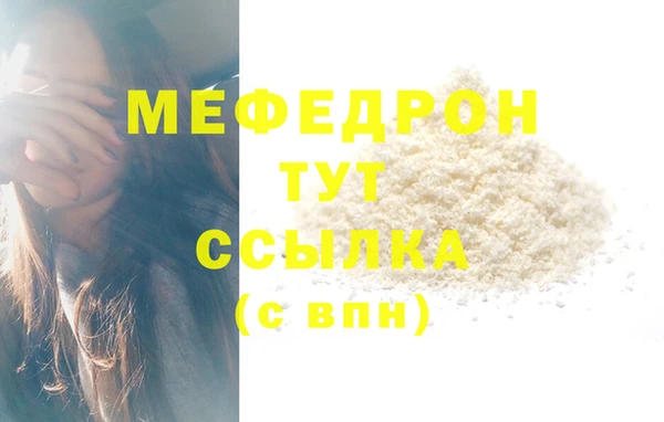 МДПВ Аркадак