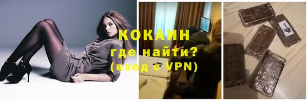 кокс Арсеньев
