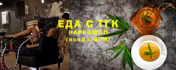 бутират Балахна