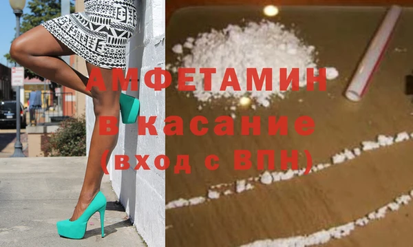 таблы Армянск