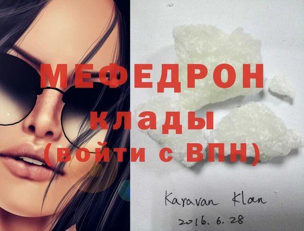 МДПВ Аркадак
