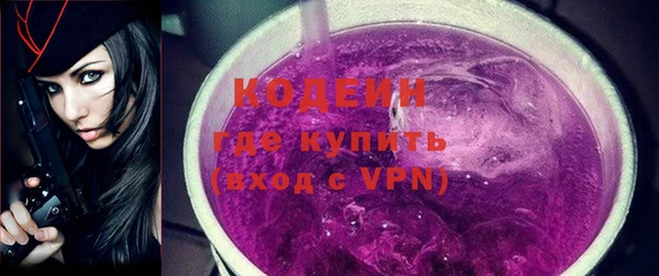 таблы Армянск