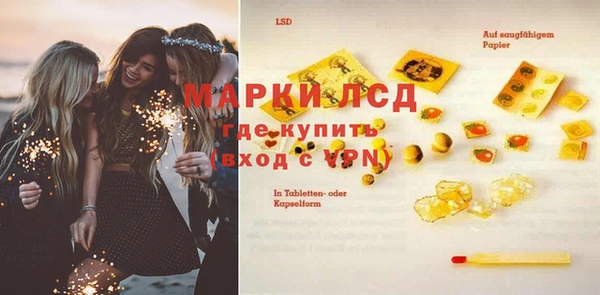 таблы Армянск