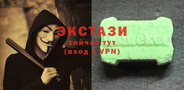 таблы Армянск