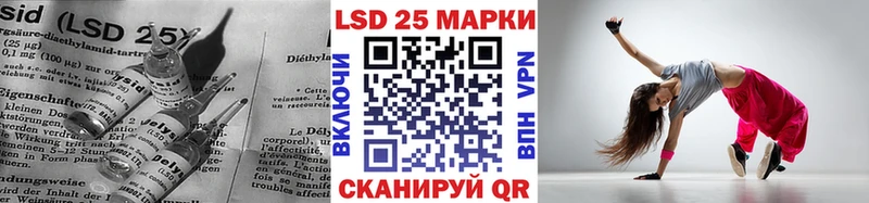 Лсд 25 экстази ecstasy  Макушино 