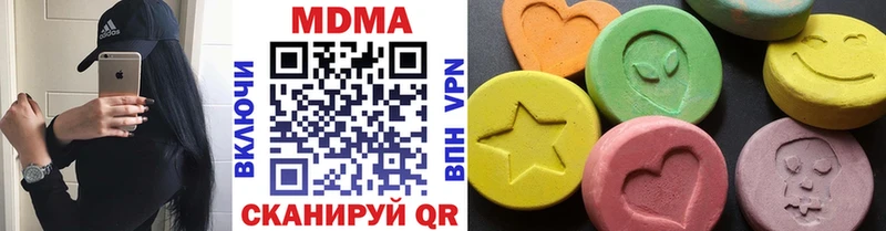 где продают наркотики  Макушино  МДМА crystal 