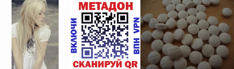 МЕТАДОН мёд  Макушино 