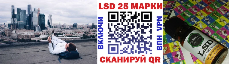 Марки NBOMe 1,8мг  Макушино 