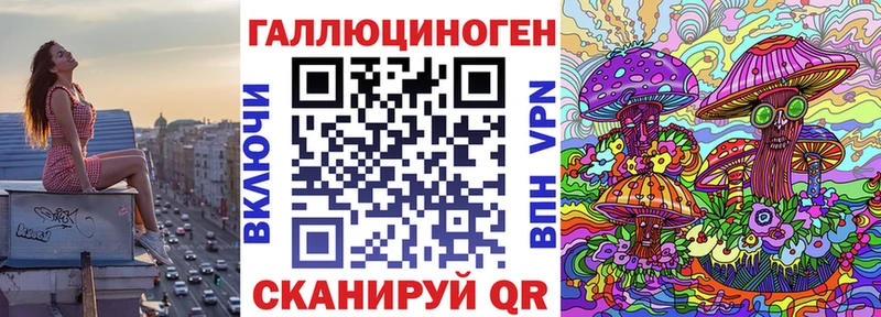 mega онион  Макушино  Псилоцибиновые грибы Magic Shrooms 